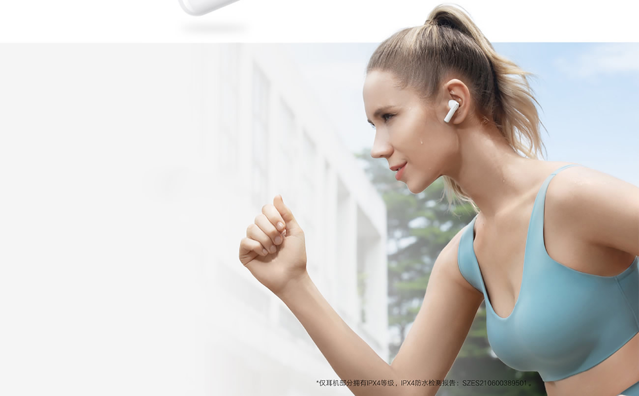 IPX4¼¶·ÀË®*ΪÔ˶¯¶øÉú